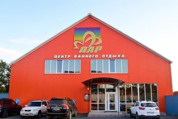 Баня-центр банного отдыха ПАР