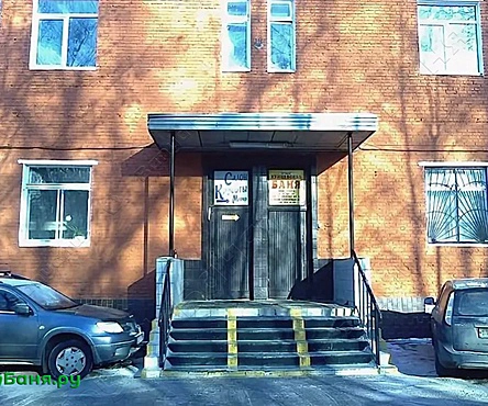 Мужское отделение /2эт.