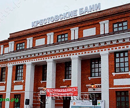 Мужской разряд/ Vip-кабины