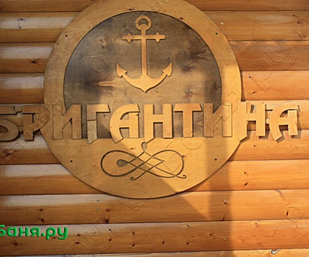 Финская парная