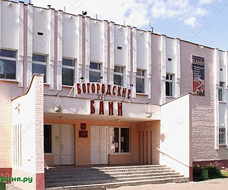 Общее отделение