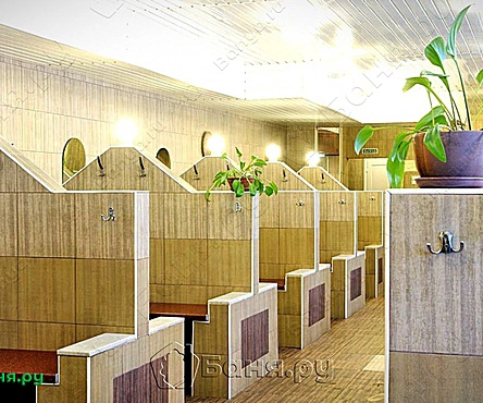 Класс Народный