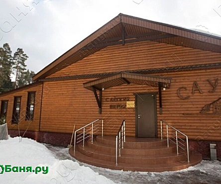 Баня-сауна 