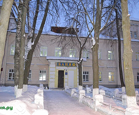 Мужское /Женское отделение