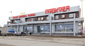 Сауна Подкова