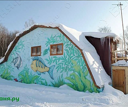 Домик Нептун