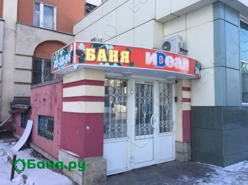 Основной зал