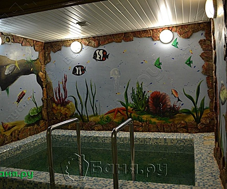 Банный номер 8