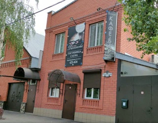 Сауна Давинчи