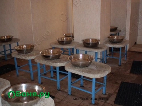 Общее отделение