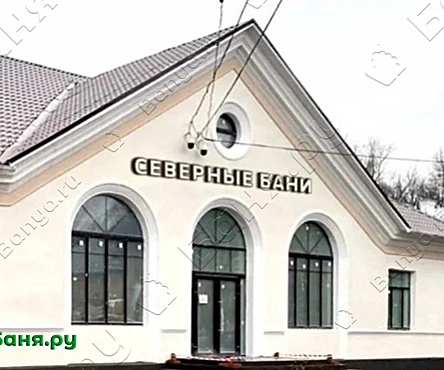 Общее отделение