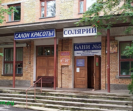 Женское /Мужское отделение /Сауна