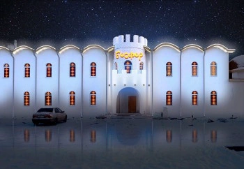 Хамам отеля Босфор Хамам отеля Босфор