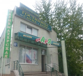 Банный комплекс Студенческий