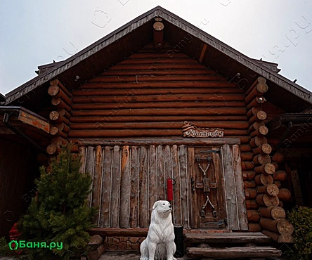 Баня Маленькая