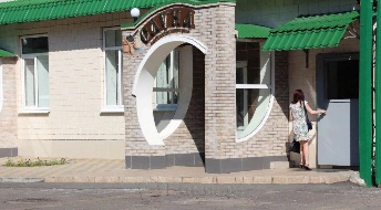 Сауна Русский пар