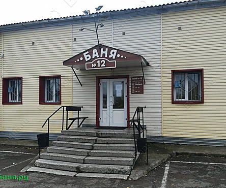 Номер Свежесть