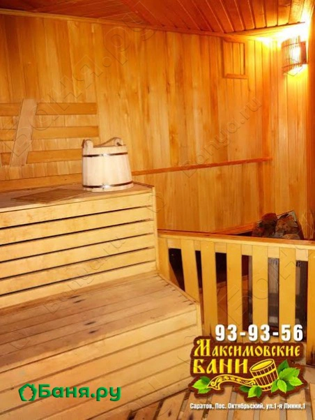 VIP-Большой зал"