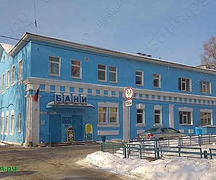 Общее отделение