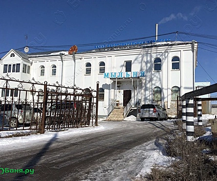 Общественная баня