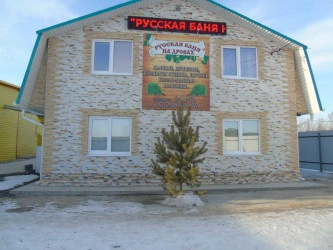 Баня на Ворошилова