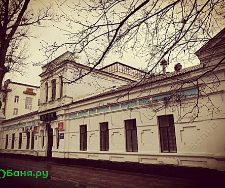 Общее отделение