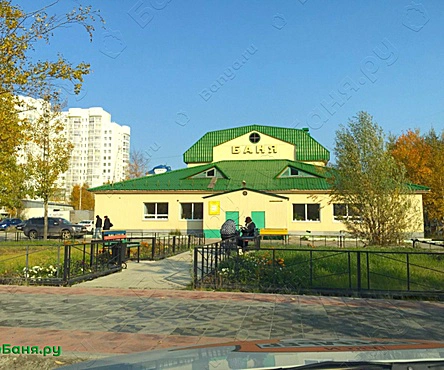 Общее отделение