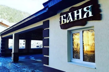 Баня-отель Gold star