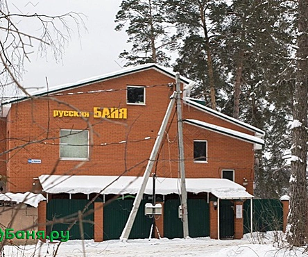 Банный комплекс