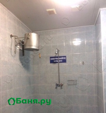 Мужское /Женское отделение