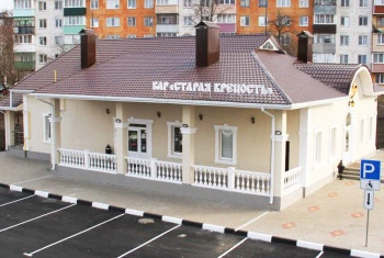 Банные Усадьбы Белогорья Троицкий