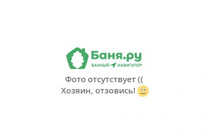 Дядя Баня