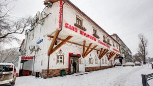 Общественная баня на Совхозной 55