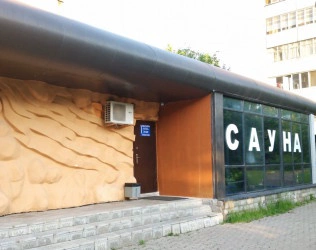 Сауна Аквариум