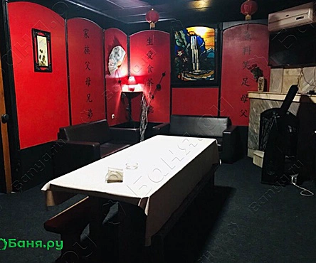 Зал Пекинский