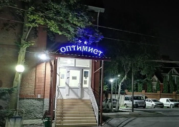 Сауна-отель Оптимист