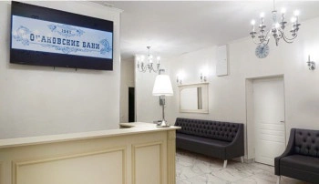 Очаковские Бани и Сауны