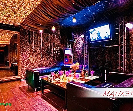 Зал Манхетен