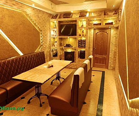 Зал От Заката до Рассвета