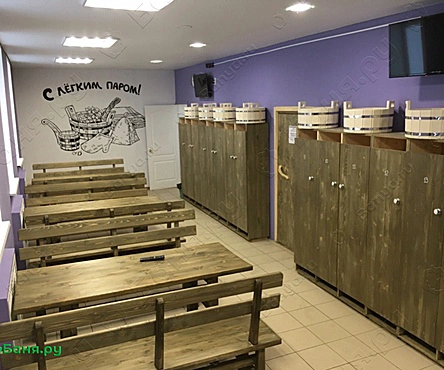 Общее отделение