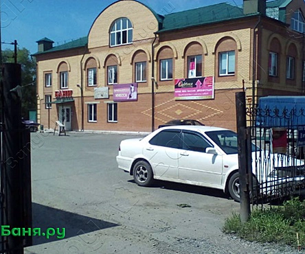 Общественная баня