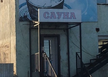 Сауна Аквамарин