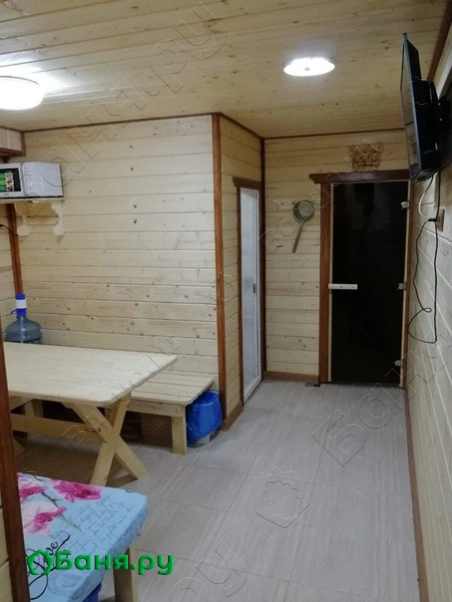 Баня №3 и №4