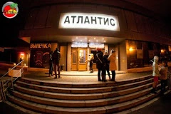 Сауна Атлантис