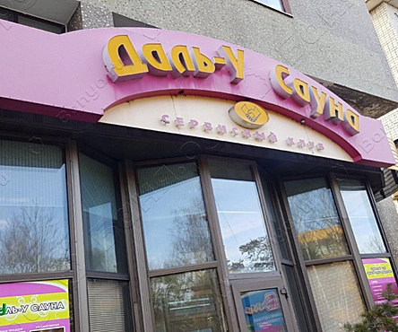 Основной зал