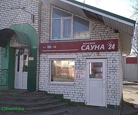 Основной зал