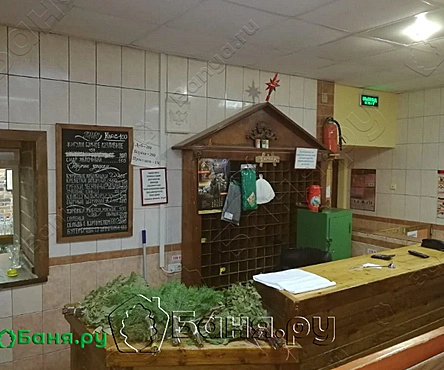 Общее отделение