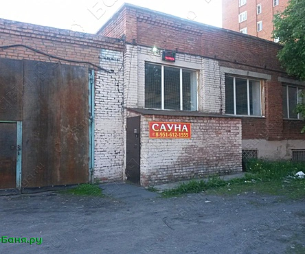 Сауна Каскад