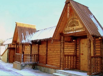 Баня Народная Здравница