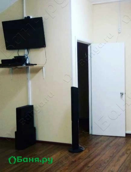 Баня Вулкан